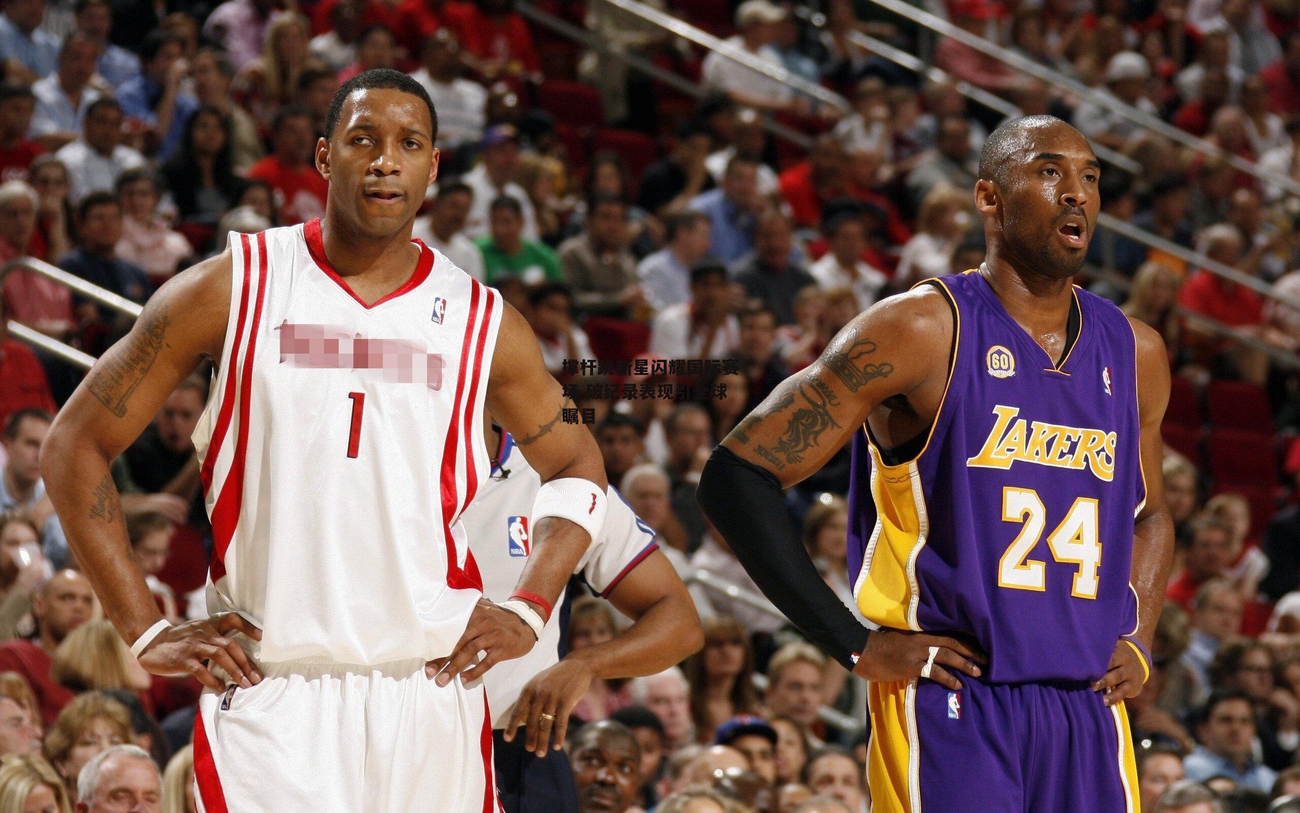 撑杆跳新星闪耀国际赛场 破纪录表现引全球瞩目